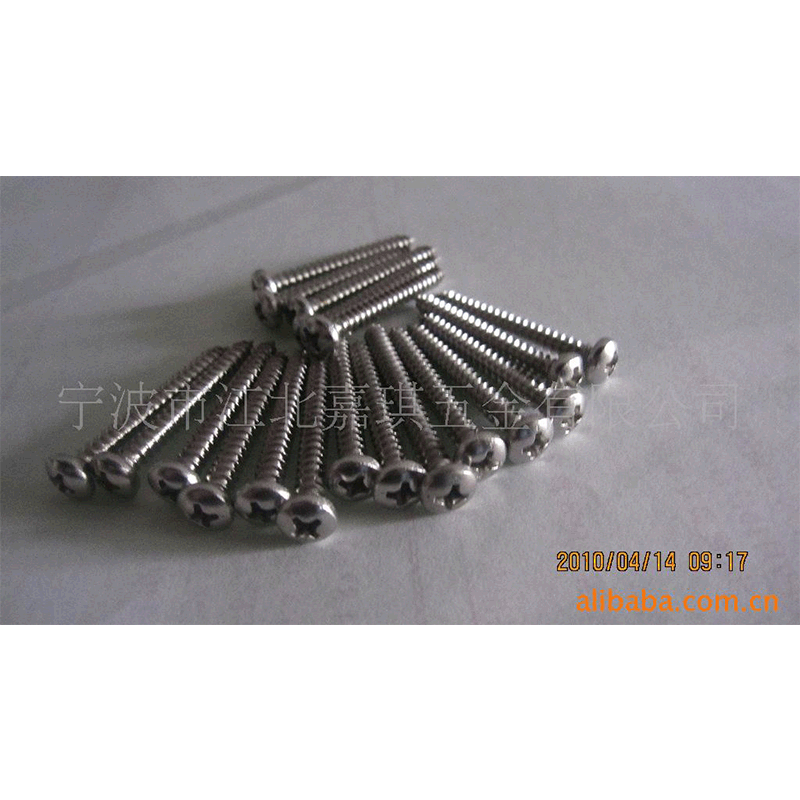 供应不锈钢DIN7981自攻螺丝钉