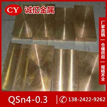 ����QSn4-0.3�a���~ QSn4-0.3�a���~�� �a���~�� ����ă�