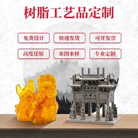 搪胶公仔;树脂工艺品;钥匙扣及钥匙扣配件