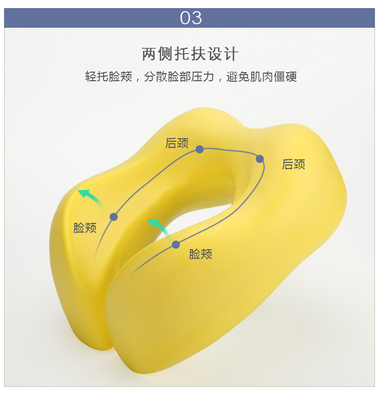 新款U枕详情_05.jpg