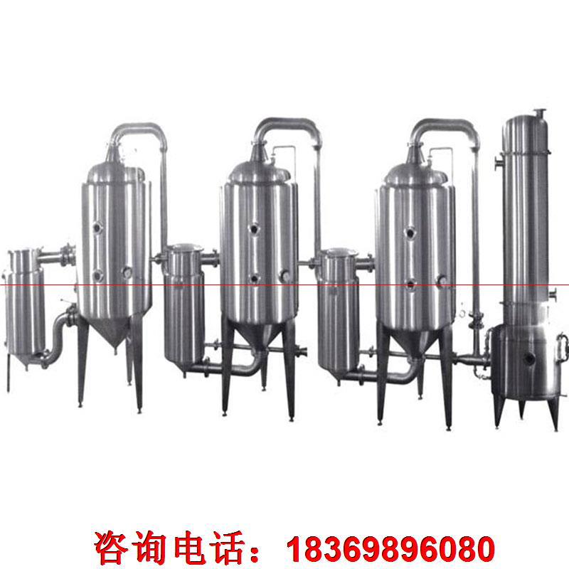 厂家批发零售不锈钢蒸发器 不锈钢降膜蒸发器二手浓缩废水蒸发器