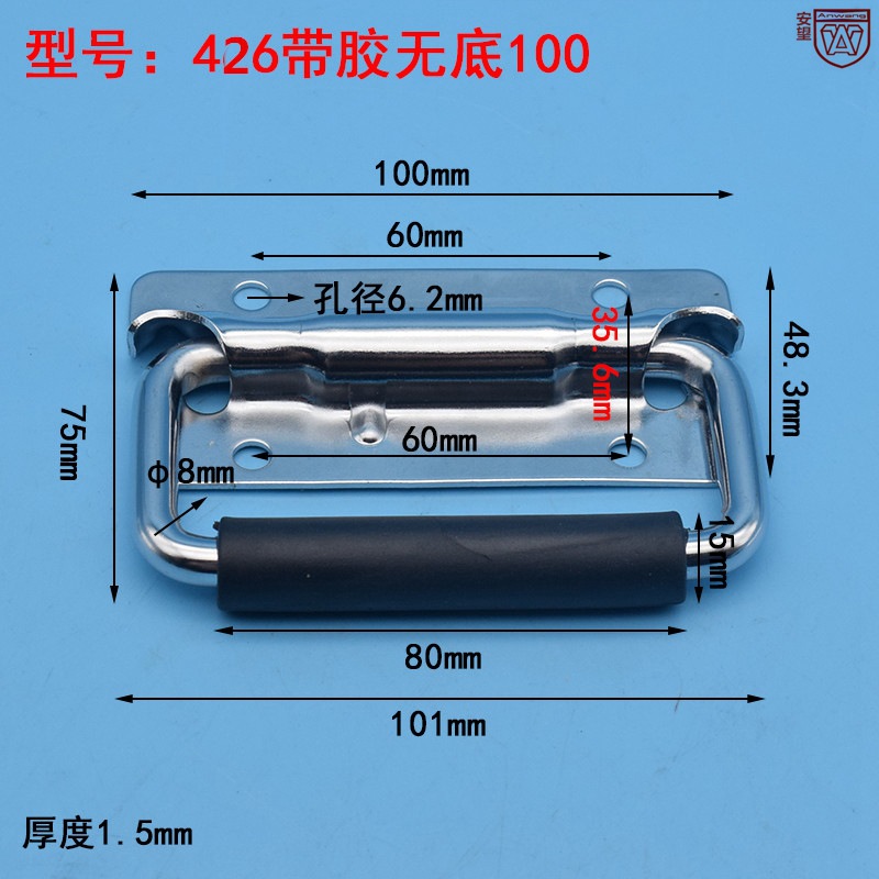 Anwang Spring Handle Air Case Handle Bag Handle Case