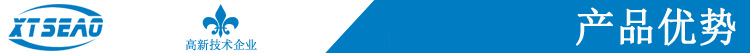 产品优势