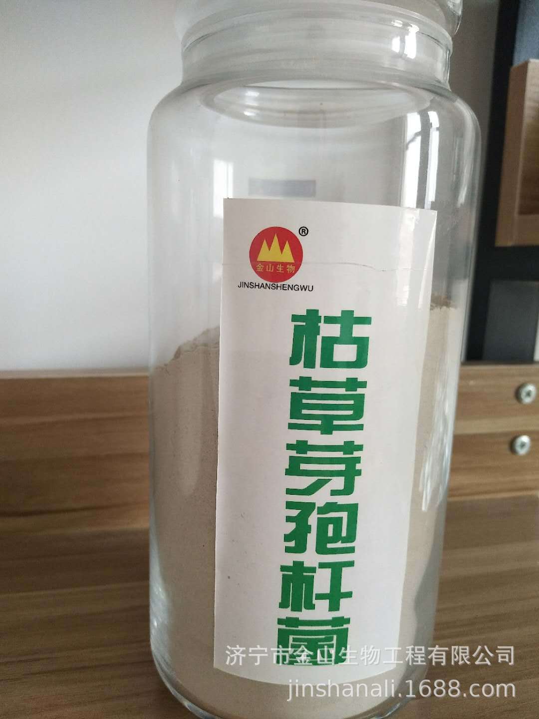 批发有机种植 水产养殖共用的枯芽孢杆菌粉 疏松土壤防枯黄萎