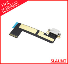 适用于 尾插排线 ipad mini1充电端口排线 USB充电接口 平板电脑