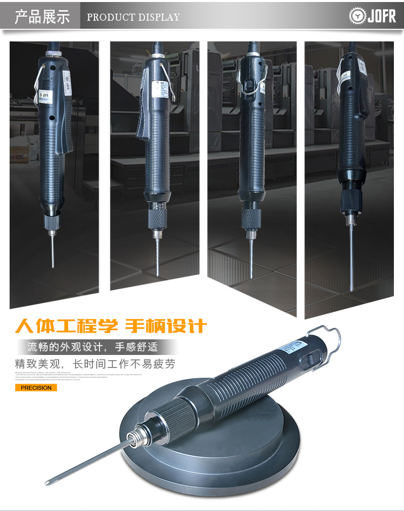 手用电批 电动起子 高转无刷螺丝刀 新款通用
