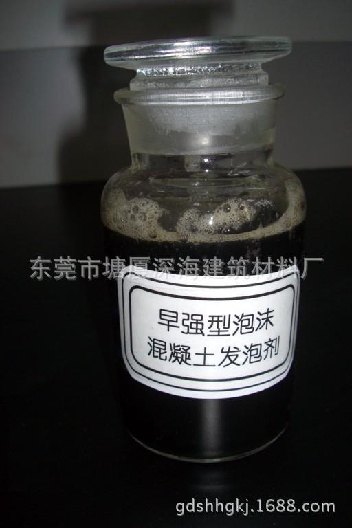 发泡剂 麻石灰墙材发泡剂 麻石灰砖块发泡剂 砖发泡剂