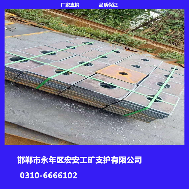 厂家直供 300*300*16 矿用锚杆托盘 锚索锚盘 预埋件