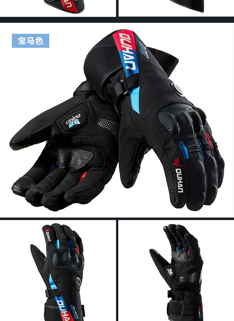 �ź����������Ħ�г������������׷�ˮ��ů���״�����ˤ��ʿװ��