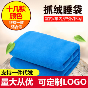 Бархатный уличный спальный мешок для взрослых, удерживающий тепло сверхлегкий портативный вкладыш в помещении с пухом, оптовые продажи