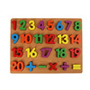 Three dimensional digital constructor, grabber, wooden brainteaser, smart toy, wholesale, English letters