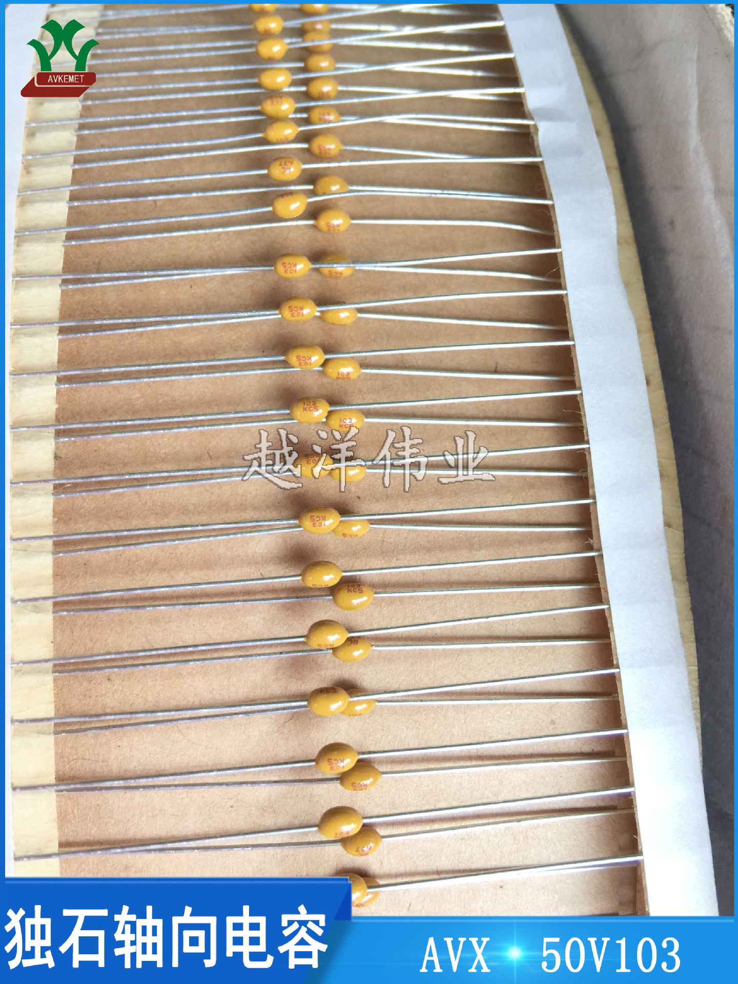 VISHAY 50V103 独石轴向穿心电容 工业级 圆柱形 电子配件批发