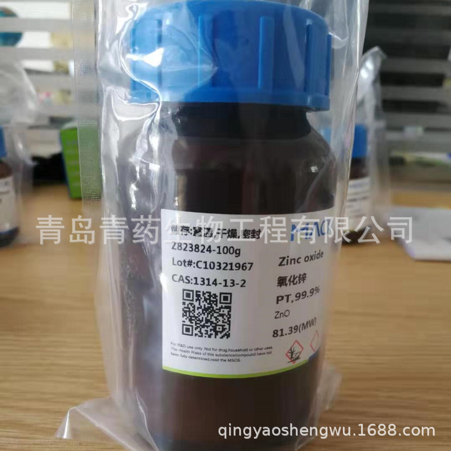 п  PT 99.9%  100g/ƿ CAS: 1314-13-2 