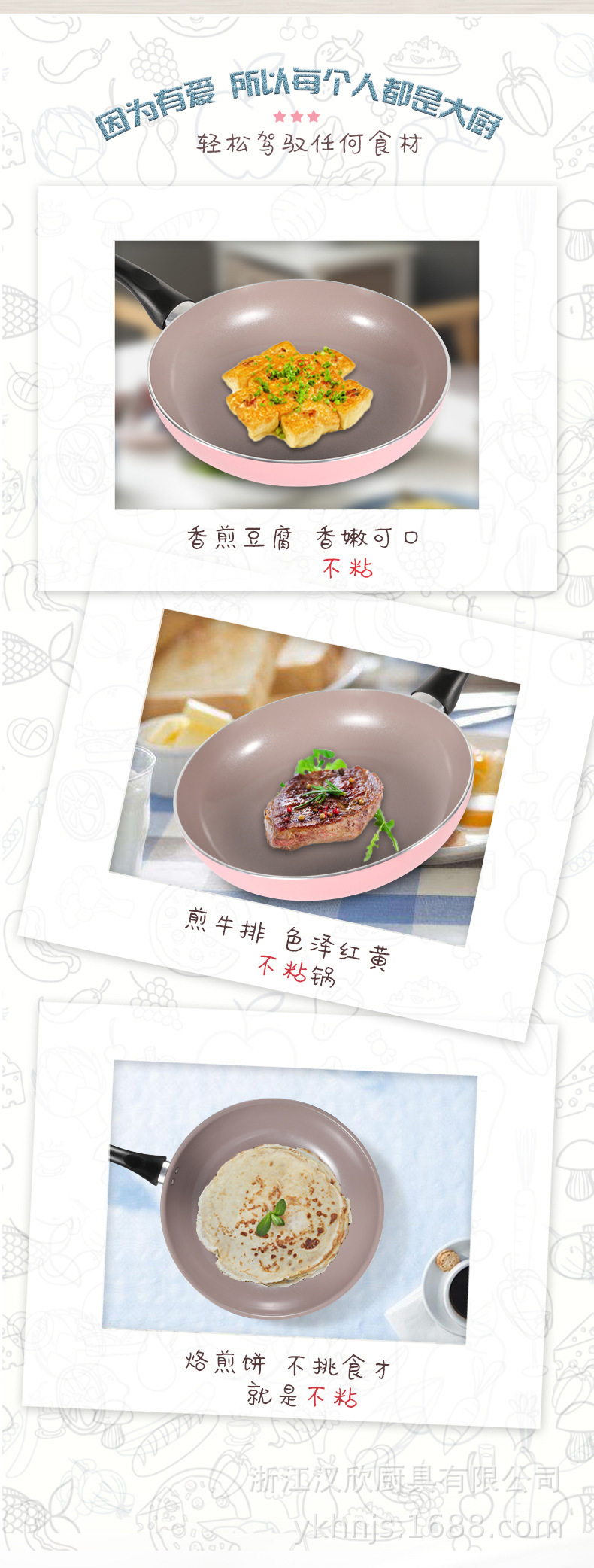汉欣_19_04