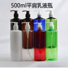 500ml�����A����ƽ��ƿpet���Ϸ��b��ƿ��������������ԡ¶ϴ�lˮ