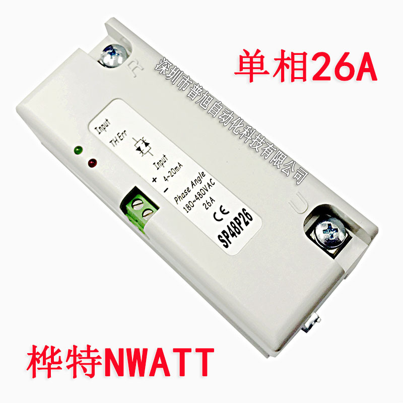 简易26A单相SCR电力调整器 NWATT桦特SP48P26可控硅电力调整器