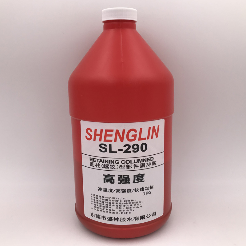 盛林胶水290螺丝胶厌氧胶高强度耐高温缺氧胶绿色胶水