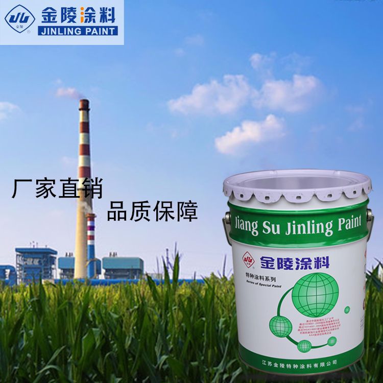 氯化橡胶底漆JD-06集装箱及水泥建筑等涂料