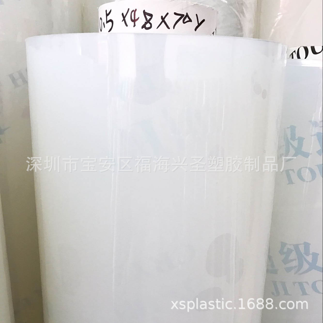 0.50MEVA透明薄膜。可印刷，高频热压，EVA拉链袋薄膜，大量库存.