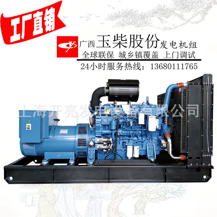 600KW玉柴YC6TD900-D31-浙江发电机价格、厂家品牌图片、出租供应