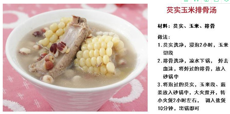 QQ图片20190409154304