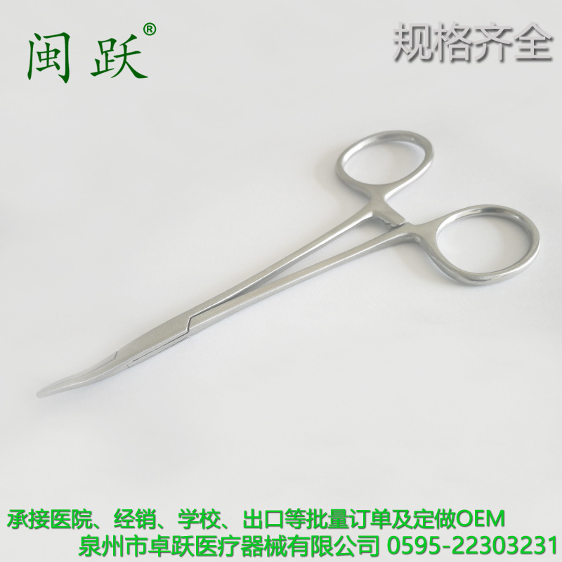 可定制多种规格 不锈钢弯头持针钳手术用夹子 持针器夹针器12.5cm