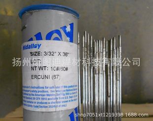 E71T-GS���l���z