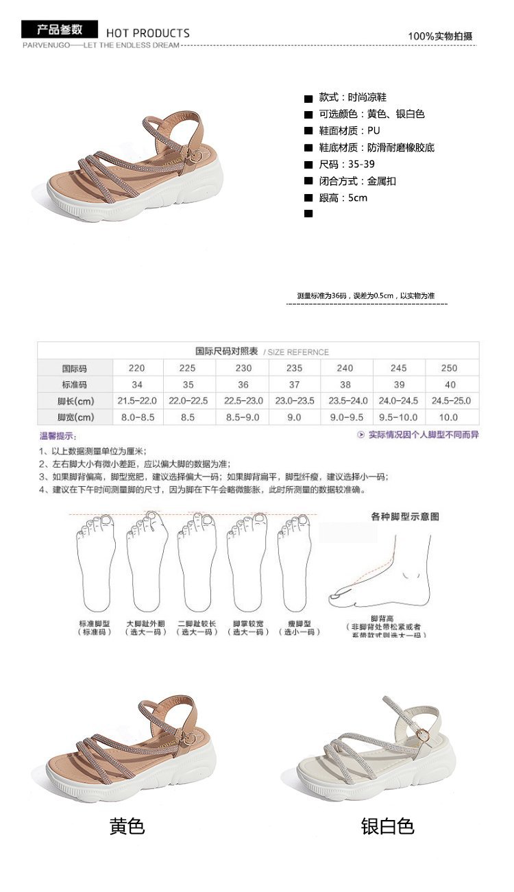 Chaussures été pour femme en TPR - Ref 3346697 Image 25