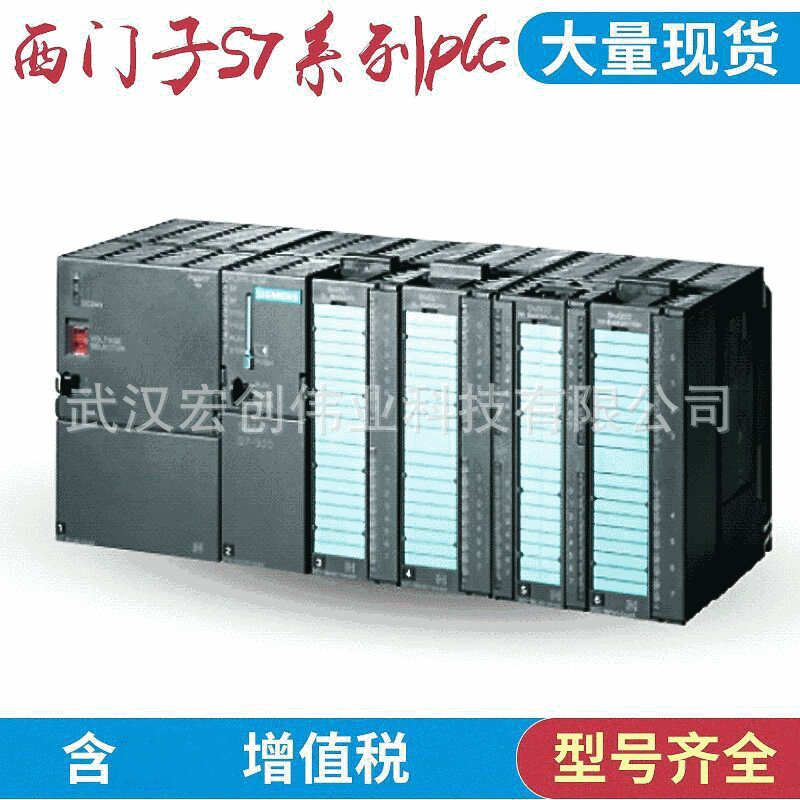 变频器6AV6643-OCD01-1AX1 触摸屏