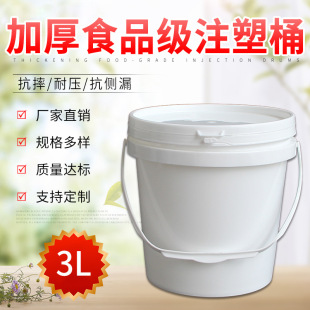 3L�V������Ͱֱ������Ͱ ͸������ͰʳƷ������Ͱ�T��Ͱ �C��Ͱ