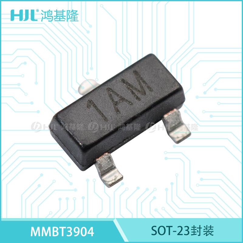 贴片三极管MMBT3904封装SOT-23丝印1AM晶体管全新正品特价现货