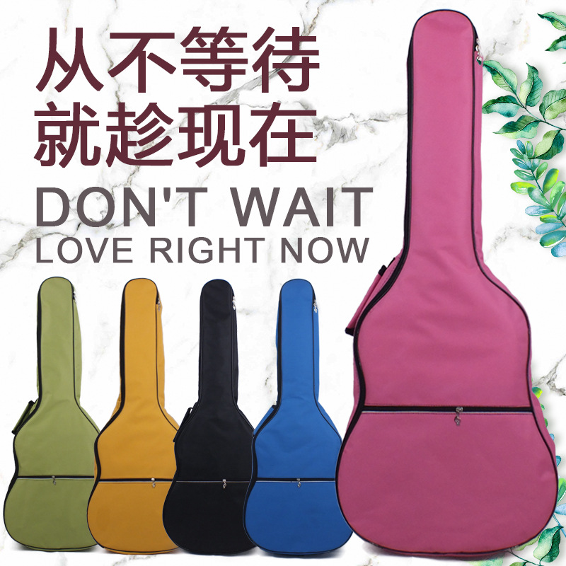 工厂直销41寸/39寸彩色包双肩加棉加厚民谣吉他包定制LOGO吉他袋