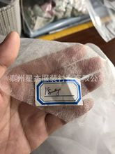 9g防绒衬全新料15g纺粘无纺布15g SMS手塞棉无纺布绗棉衬防草布