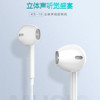 Type-C in ear-ear earbuds headset suitable for millet 6/7/8mix2/LeTV mobile phone line control sound call