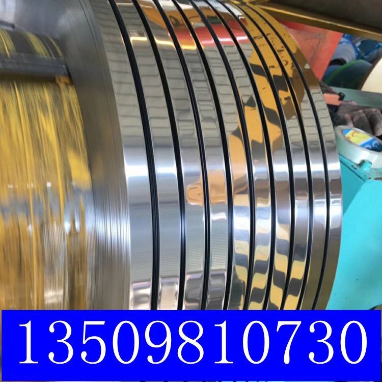 SUS301 EH SH不锈钢卷带厂 带弹性的不锈钢带 磁性不锈钢钢带