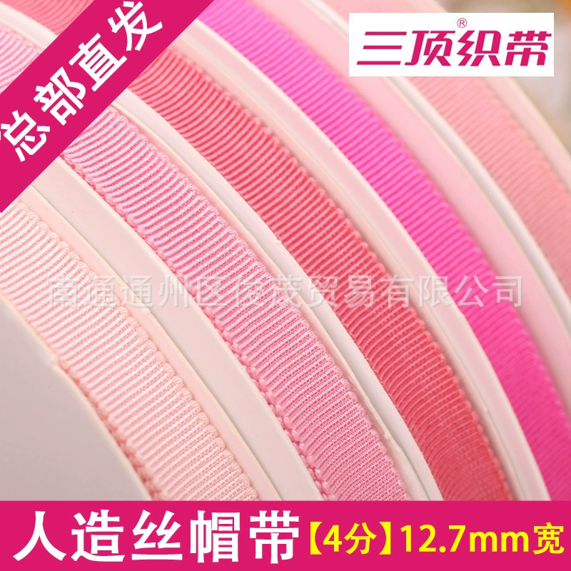 [12.7mm] Artificial silk hats with San Ding tooth pattern colored wave belt wholesale cotton soft hat with three top webbing