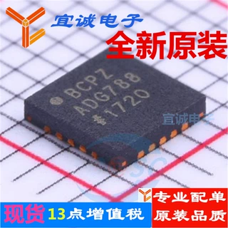 ADG788BCPZ-REEL7 LFCSP-20 模拟开关芯片原装正品现货 宜诚电子