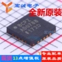 模拟正品电子adg788bcpz-reel7芯片