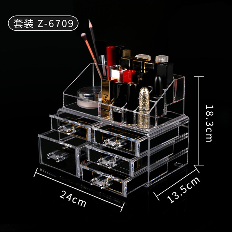 多层抽屉式化妆品收纳盒桌面多层置物架梳妆台面膜口红分格整理柜