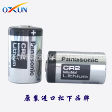 原装进口松下CR2电池 CR15H270电池 拍立得相机专用电池