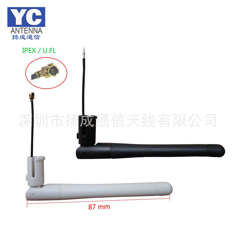 厂家直销2.4G wifi 胶棒天线 全向通信天线 信号稳定 爆款！