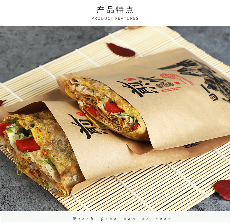 煎饼袋详情新_04
