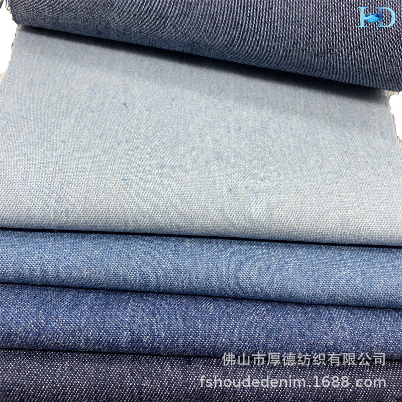 In stock pure cotton washed Denim plain fabric 230g 7.8 oz pure cotton washed Denim fabric children's pants