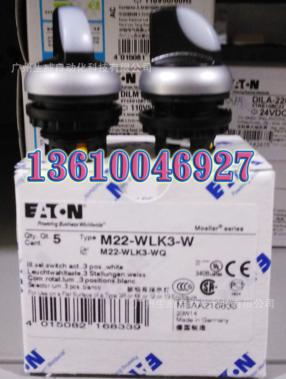 EATON M22-WLK3-W MOELLER穆勒3档自复位选择开关头,正品现货