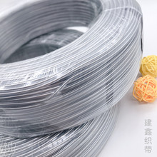 服装帽子定型/包塑料扎带/1.2-3.0mmDIY/饰品定形铝丝包胶铝丝