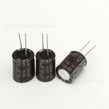 廠家直銷電源專用電解電容400V68UF 18*25