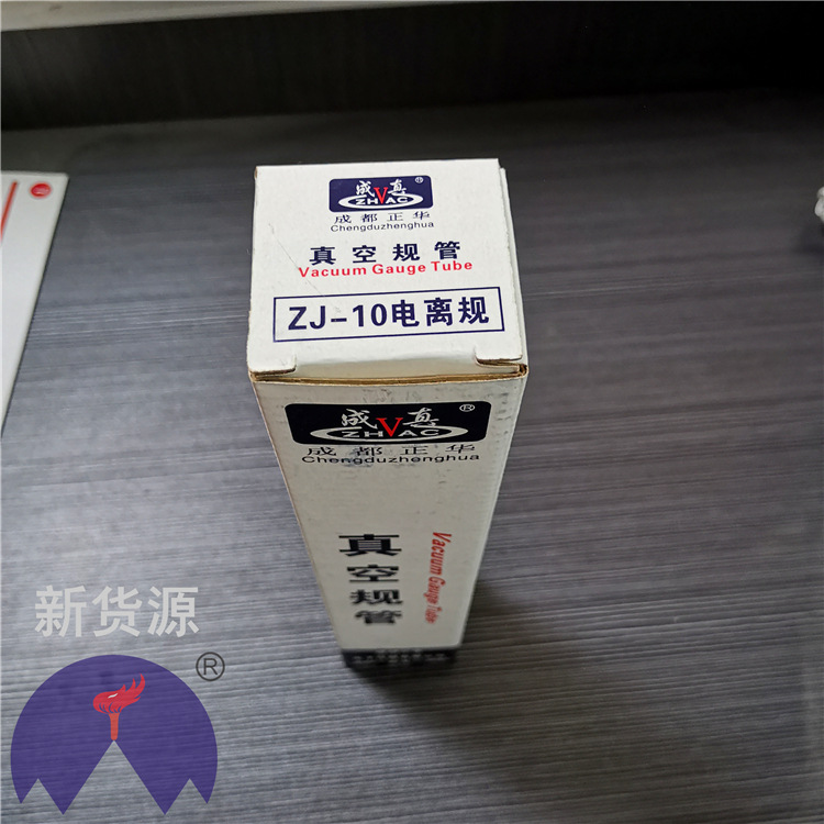 全新真空规管，镀膜设备上用测量真空度仪器，玻璃管