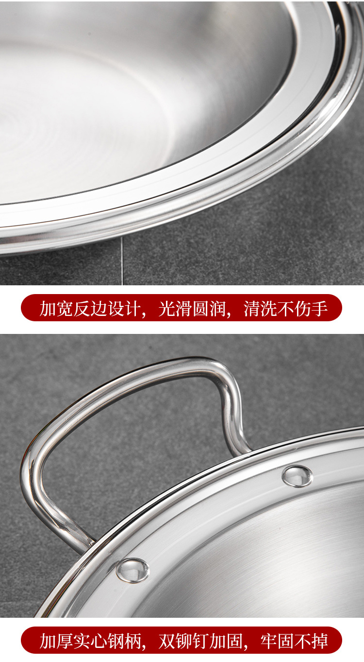 中式干锅详情_14