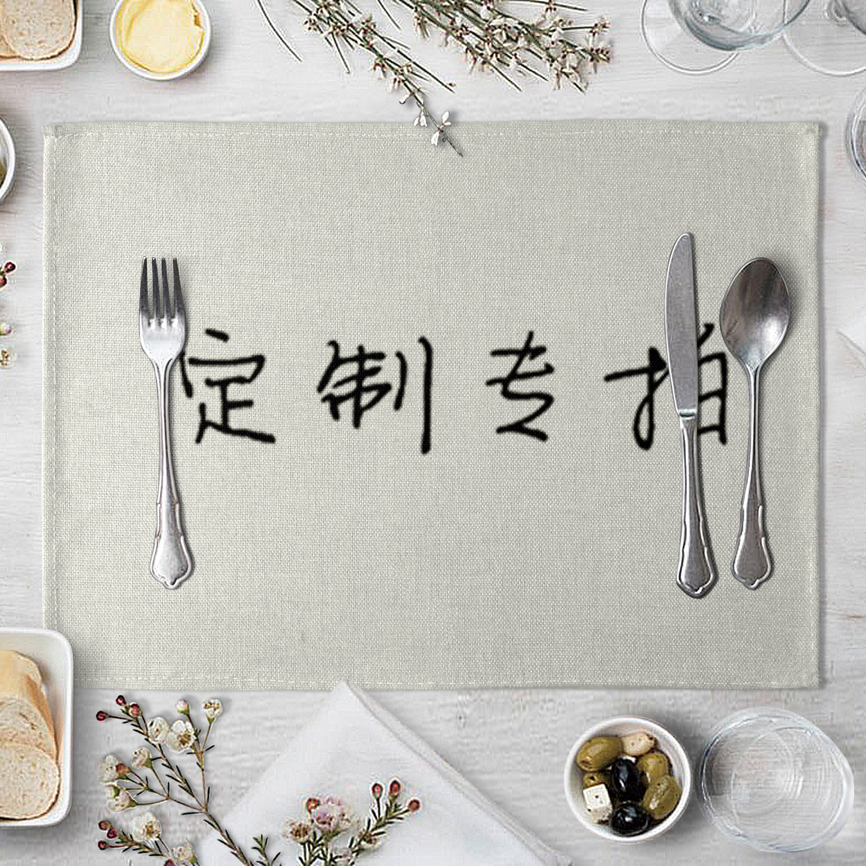 맞춤형 스타일