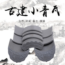 【蝴蝶瓦】_蝴蝶瓦品牌/图片/价格_蝴蝶瓦批发_阿里巴巴